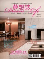 Dream Life 夢想誌